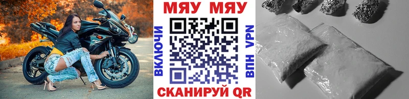 Названия наркотиков Катайск APVP  Меф  Метадон  Канабис 