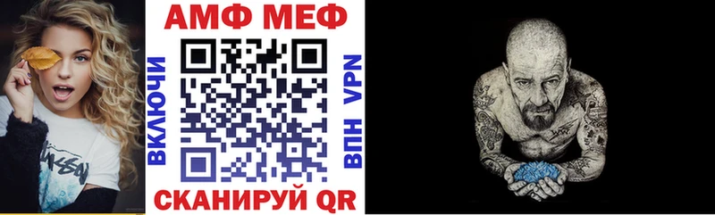 kraken tor Катайск Amphetamine Premium
