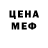 ГАШ убойный Orel Odin