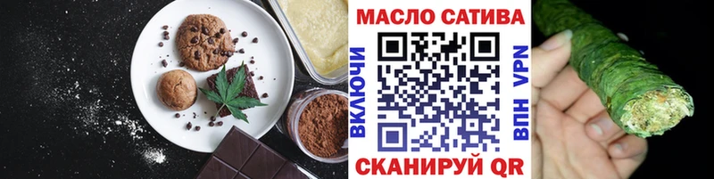 Печенье с ТГК марихуана  Катайск 