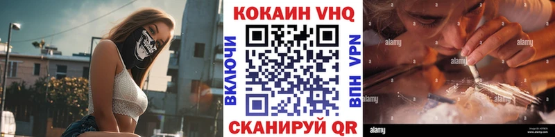 COCAIN 99% Катайск