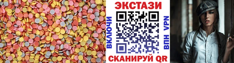 KRAKEN ССЫЛКА  Катайск  ЭКСТАЗИ MDMA 