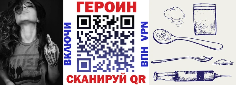 наркотики  Катайск  Героин афганец 