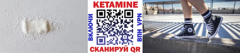 закладка  Катайск  КЕТАМИН VHQ 
