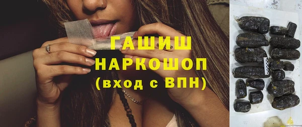 кокаин премиум Бугульма