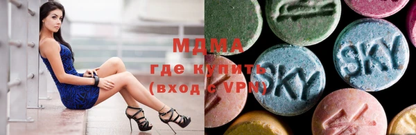 MESCALINE Бронницы