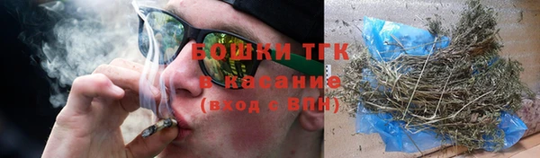 MESCALINE Бронницы