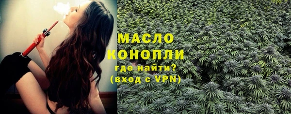 MESCALINE Бронницы