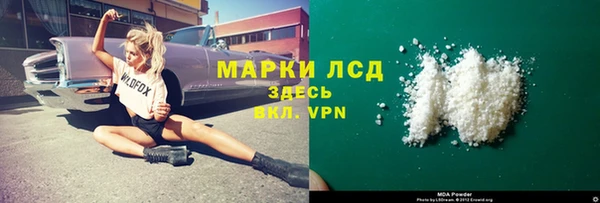 MESCALINE Бронницы