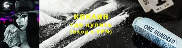 MESCALINE Бронницы