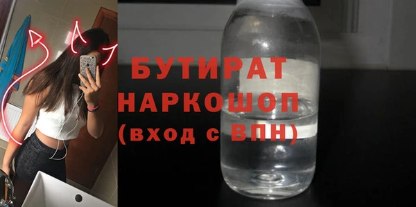 скорость mdpv Беломорск