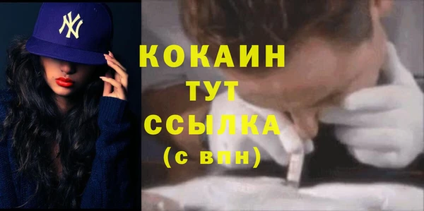 MESCALINE Бронницы