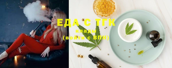 MESCALINE Бронницы