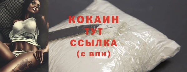 гашишное масло Сосновоборск