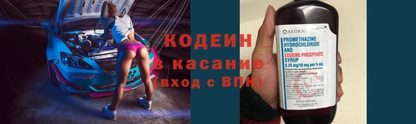 MESCALINE Бронницы