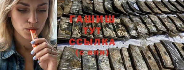 гашиш Богданович