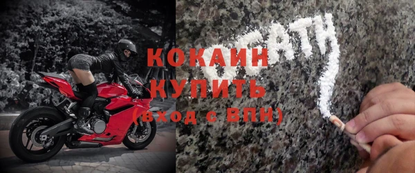 кокаин премиум Бугульма