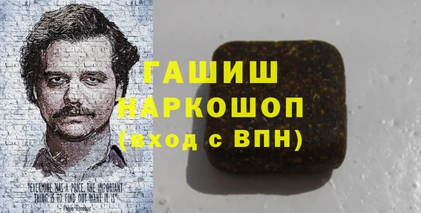кокаин премиум Бугульма