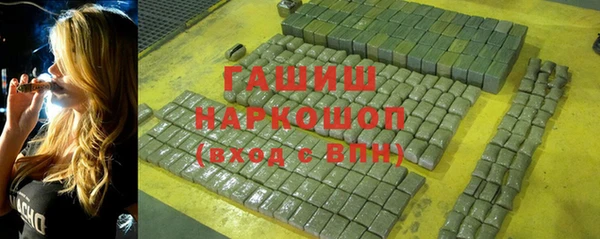 марихуана Сосновка