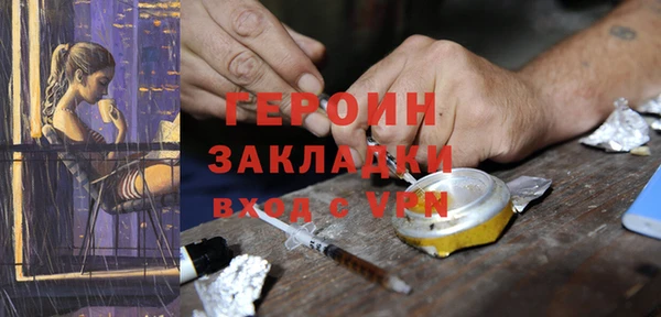 гашик Богородск