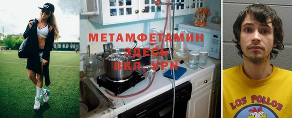 кокаин премиум Бугульма