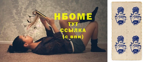 гашиш Богданович