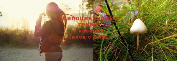кокаин премиум Бугульма