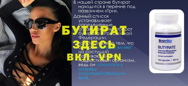 кокаин премиум Бугульма