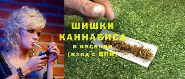мефедрон мука Сосновый Бор