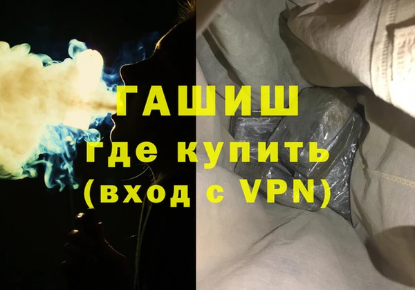 кокаин премиум Бугульма