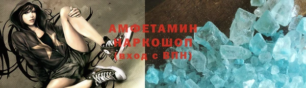 кокаин премиум Бугульма