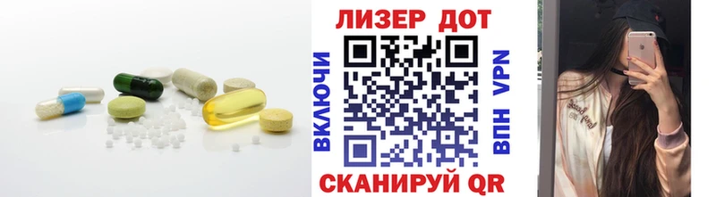 Лсд 25 экстази ecstasy где купить наркоту Катайск