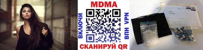 МДМА кристаллы  omg сайт  Катайск 