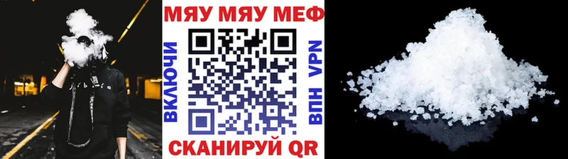 blacksprut маркетплейс  Катайск  Мефедрон VHQ 