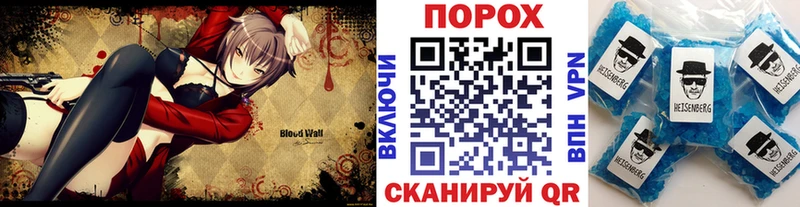 МЕТАМФЕТАМИН Methamphetamine  Катайск 