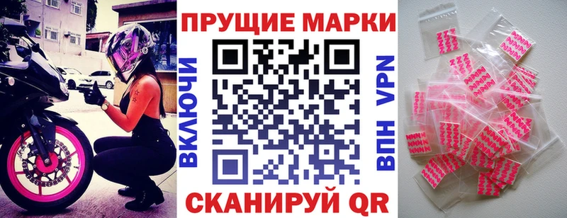 Марки NBOMe 1,5мг  где продают наркотики  Катайск 