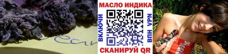 Дистиллят ТГК жижа  даркнет телеграм  Катайск 