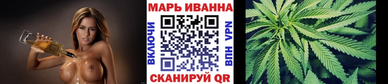 Канабис марихуана  Катайск 